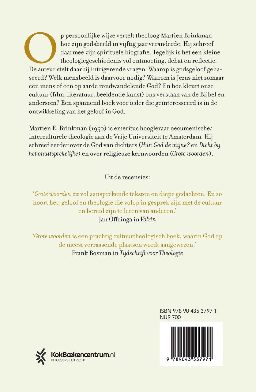 Hoe mijn God veranderde (Paperback) Hoe mijn God veranderde (Paperback)